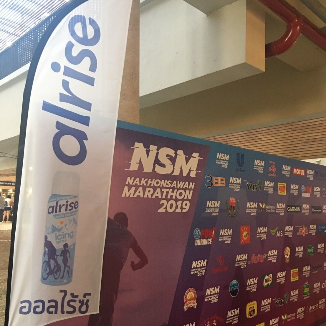 NSM Nakornsawan Marathon 2019