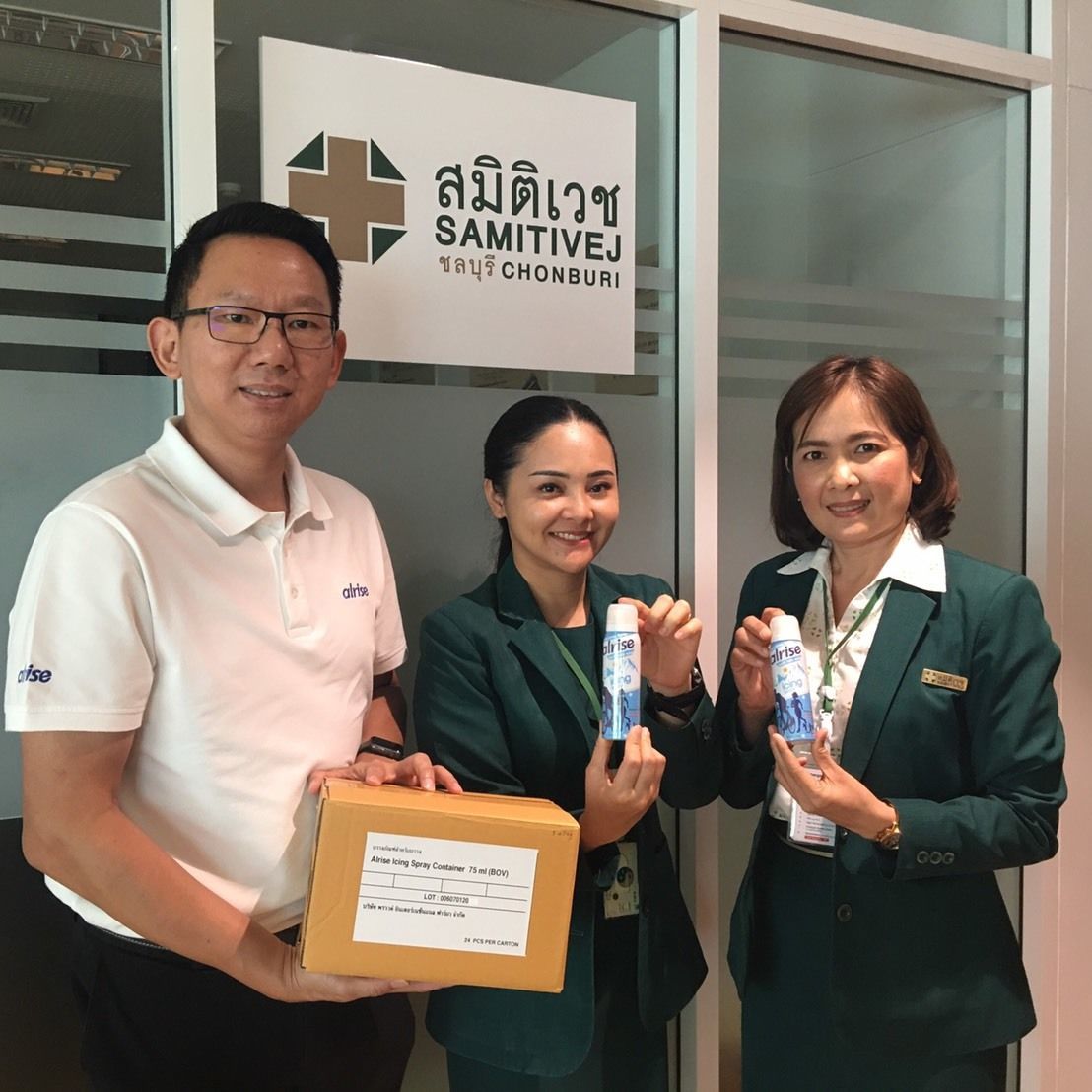 บริษัท พราวด์ อินเตอร์เนชั่นแนล ฟาร์มา จำกัด ได้รับเกียรติให้นำเสนอรายละเอียดของผลิตภัณฑ์สเปรย์เย็น alrise Icing Spray ให้ที่ประชุมองค์กรแพทย์ Samitivej Chonburi Hospital โรงพยาบาลสมิติเวช ชลบุรี ประจ