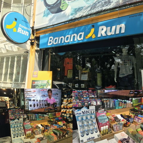 ฺBananaRun Shop
